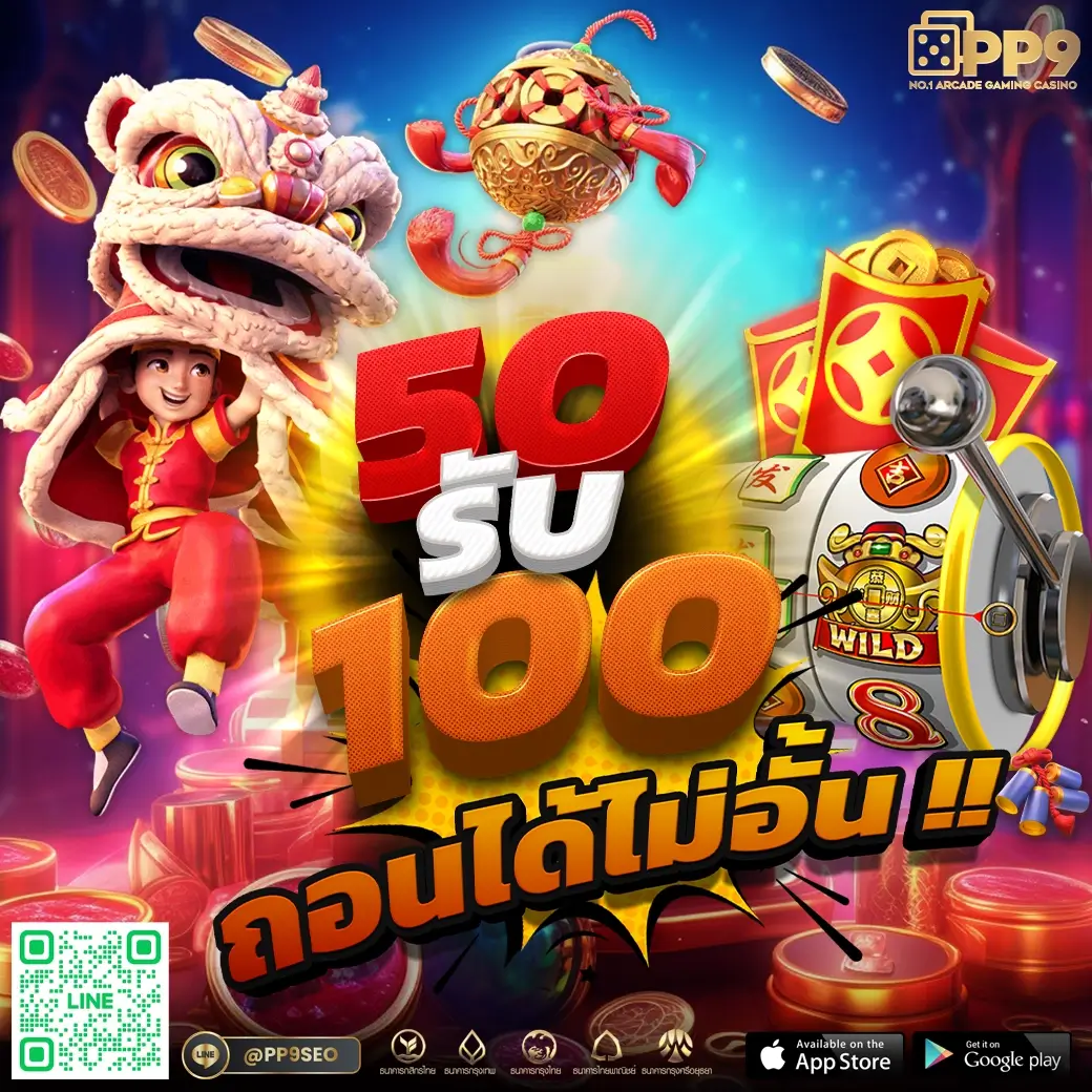 no 168 slot คาสิโนอันดับหนึ่ง โปรโมชั่นแรง โอนไว ฝากง่าย