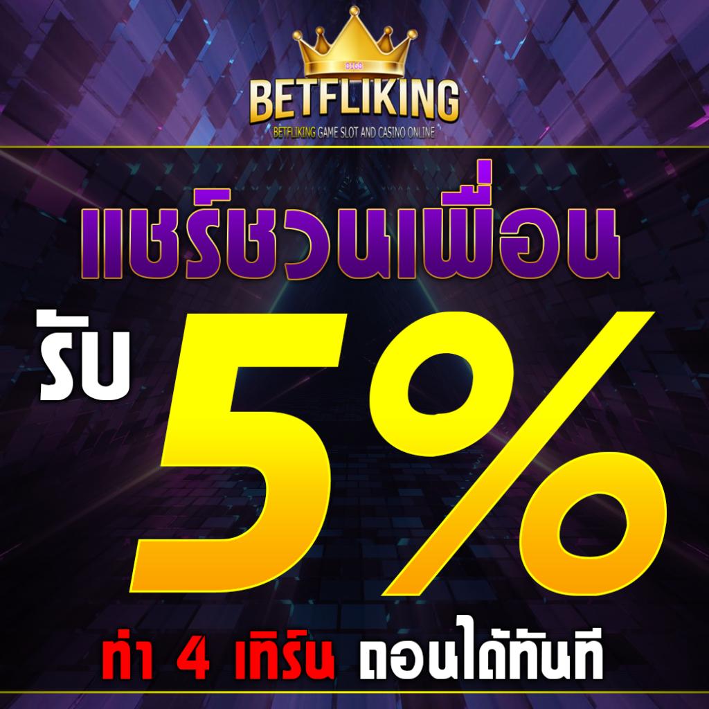 nolimitcity แบรนด์คาสิโนออนไลน์แนวใหม่ ใช้งานง่าย ไม่ผ่านเอเย่นต์