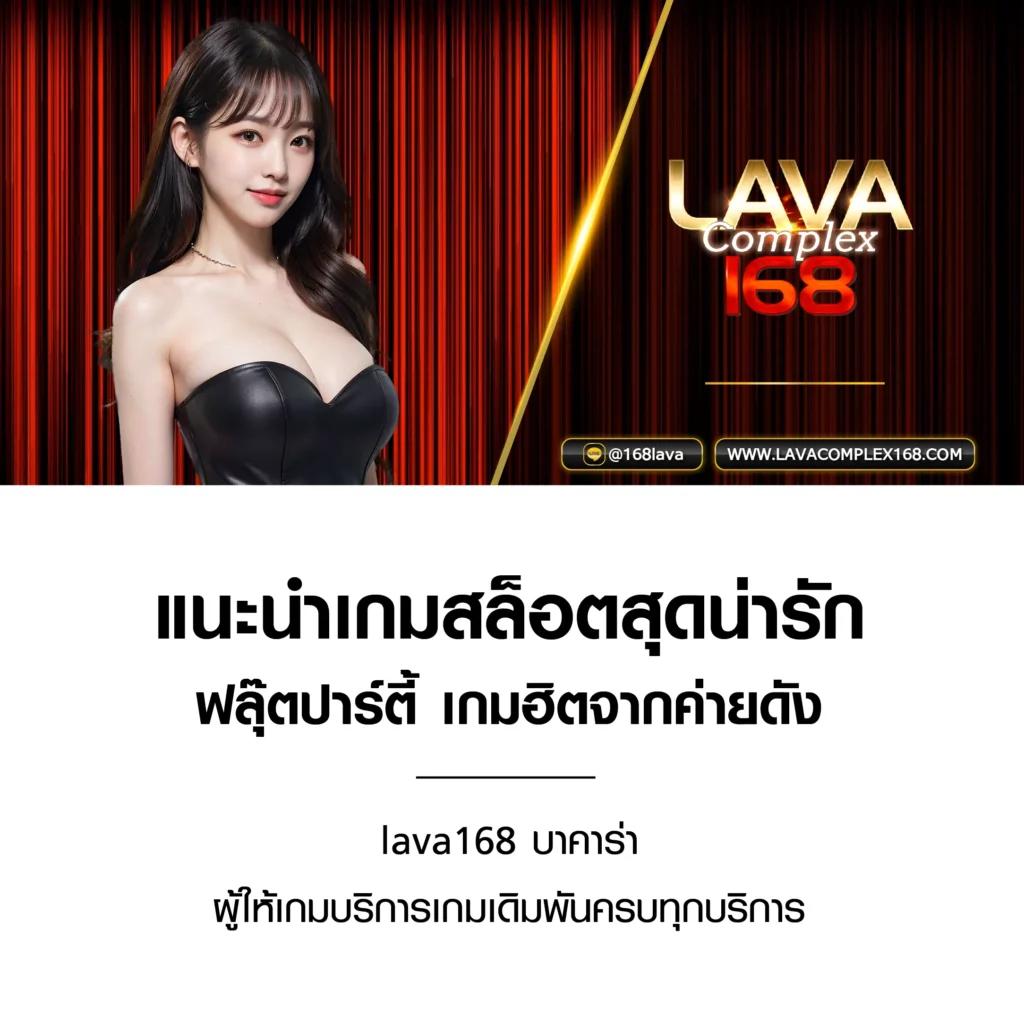 noname 789 คาสิโนออนไลน์อันดับหนึ่ง รวมเกมสุดฮิต พร้อมโปรโมชั่นสุดคุ้ม