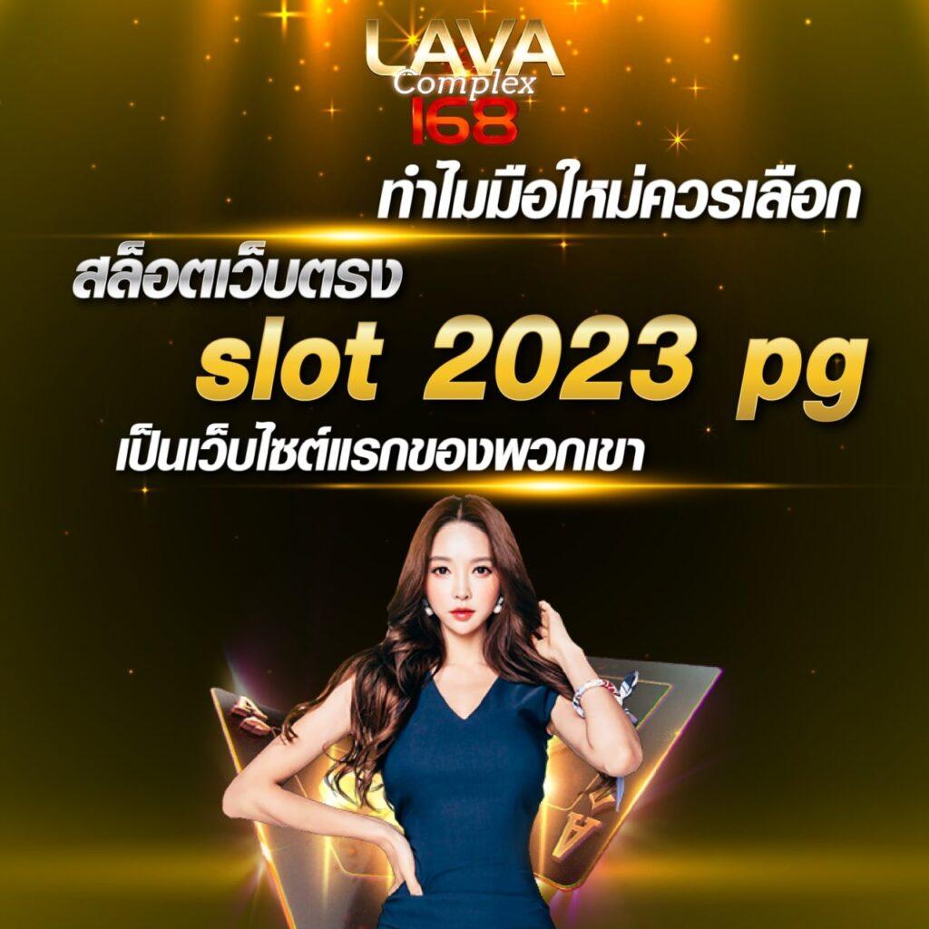 noname auto สล็อต เว็บตรง ฝาก-ถอน ออโต้ ลุ้นรางวัลใหญ่ชัวร์