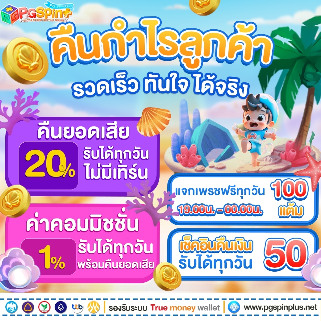 okสล็อต888 แห่งความสนุก เล่นง่าย จ่ายจริง พร้อมโปรโมชั่นสุดฮิต