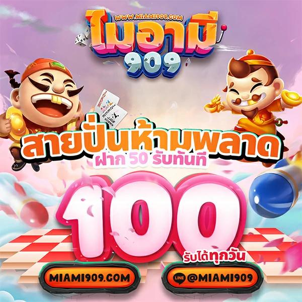 one love 168 slot คาสิโนชั้นนำ ระบบทันสมัย เล่นง่าย จ่ายจริง