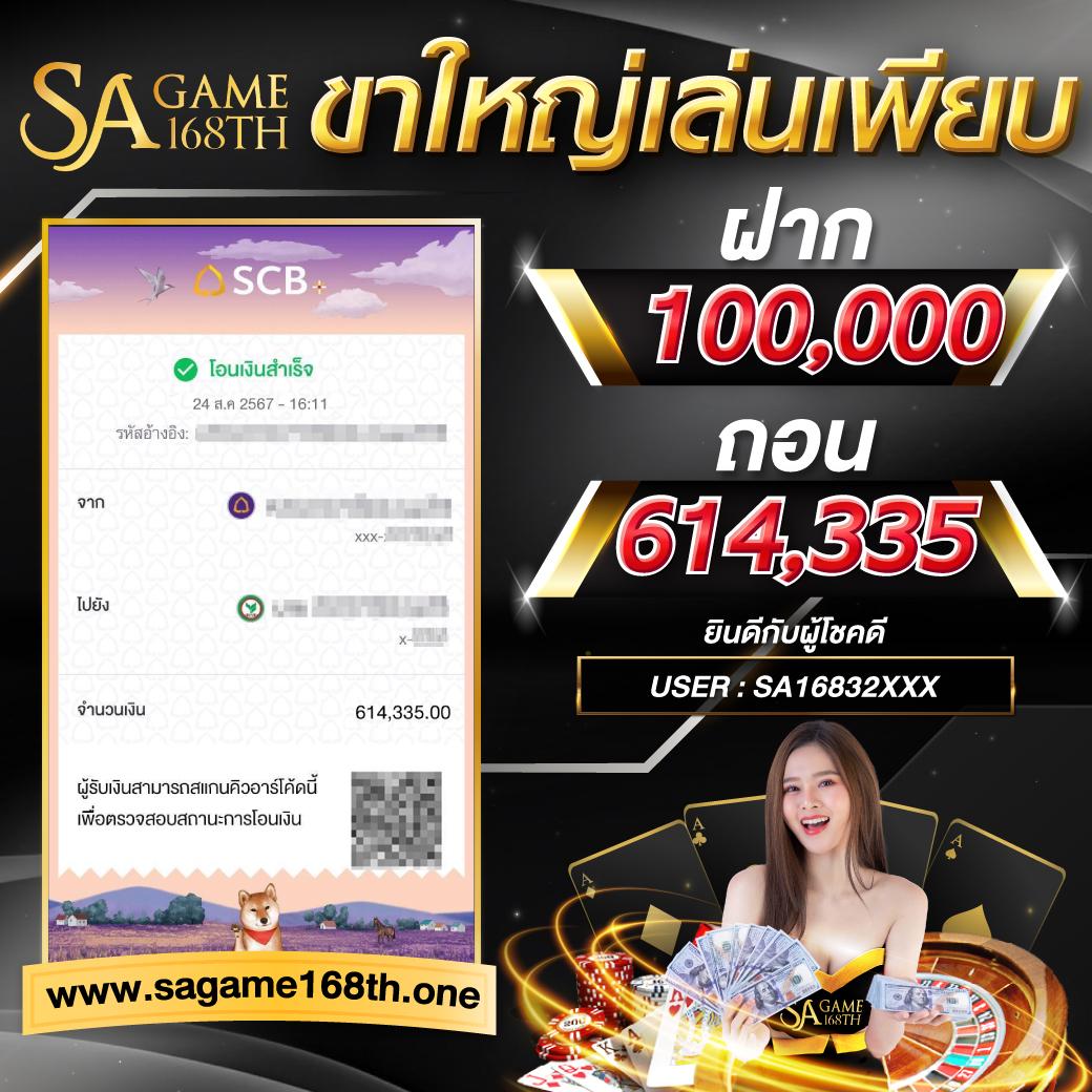 onelove168 เว็บคาสิโนครบวงจร โปรโมชั่นสุดฮิต มั่นใจได้ 2024
