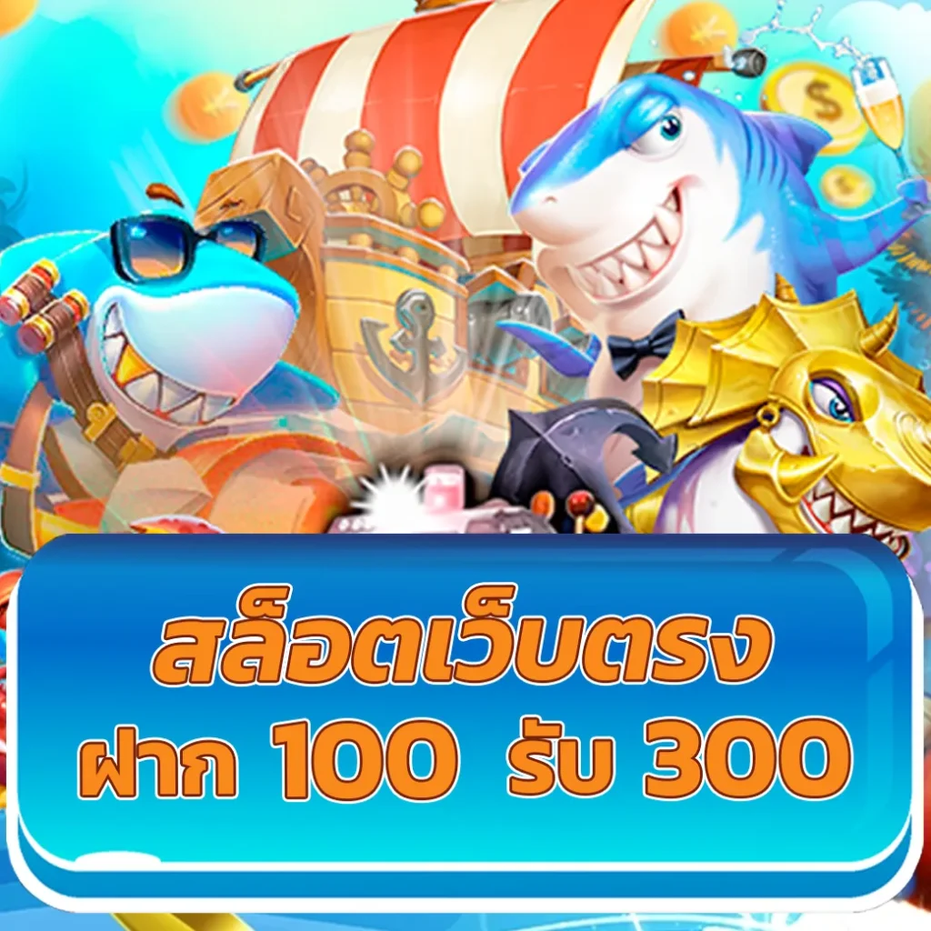 p2j168 คาสิโนออนไลน์ยอดนิยม สมัครง่ายพร้อมโปรแรงที่สุดในประเทศไทย
