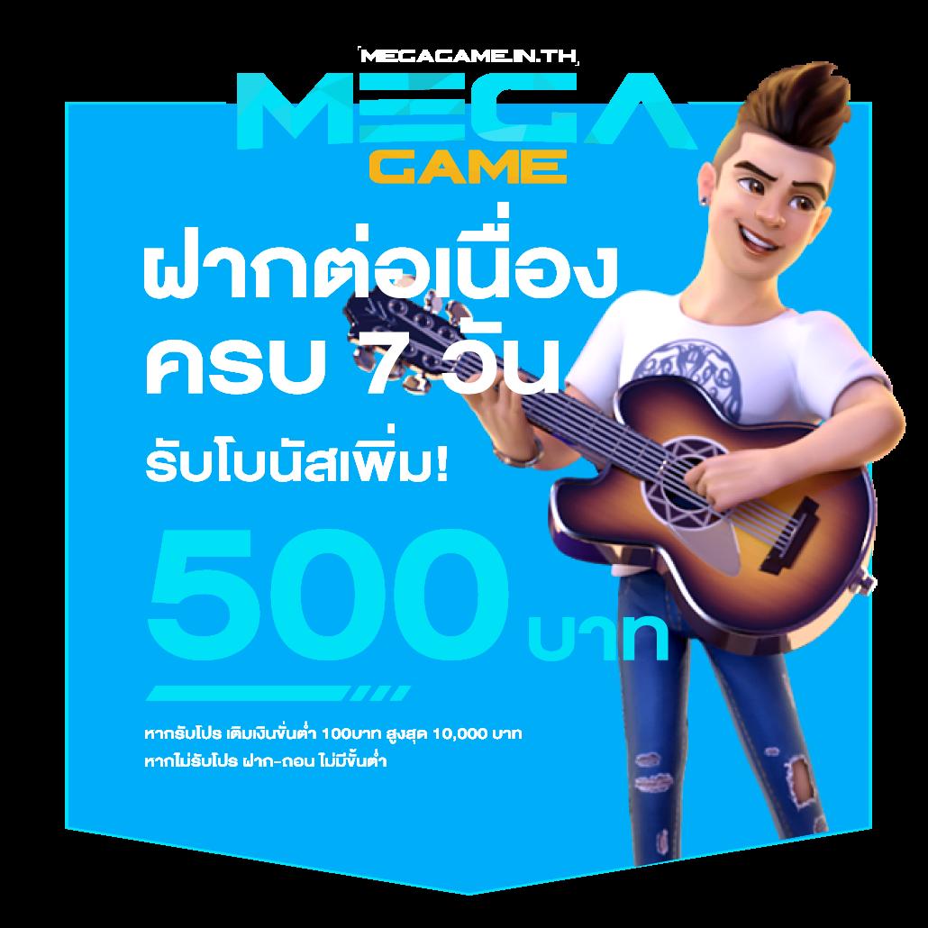 panda1234ทางเข้า เว็บเดิมพันปลอดภัย มาพร้อมโปรโมชั่นใหม่ล่าสุด