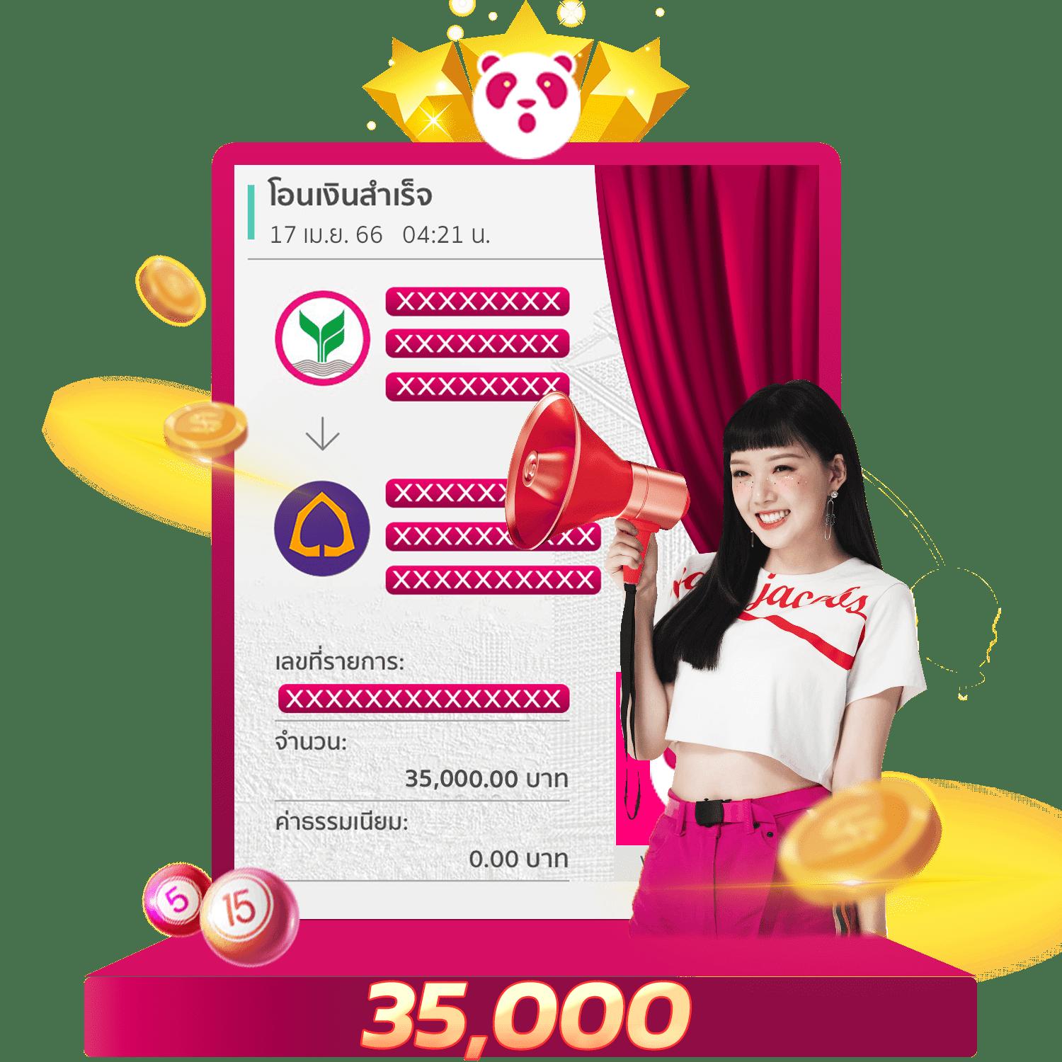 pd12 slot เว็บตรง ฝากถอนไม่มีขั้นต่ำ พร้อมระบบใหม่ล่าสุด2024
