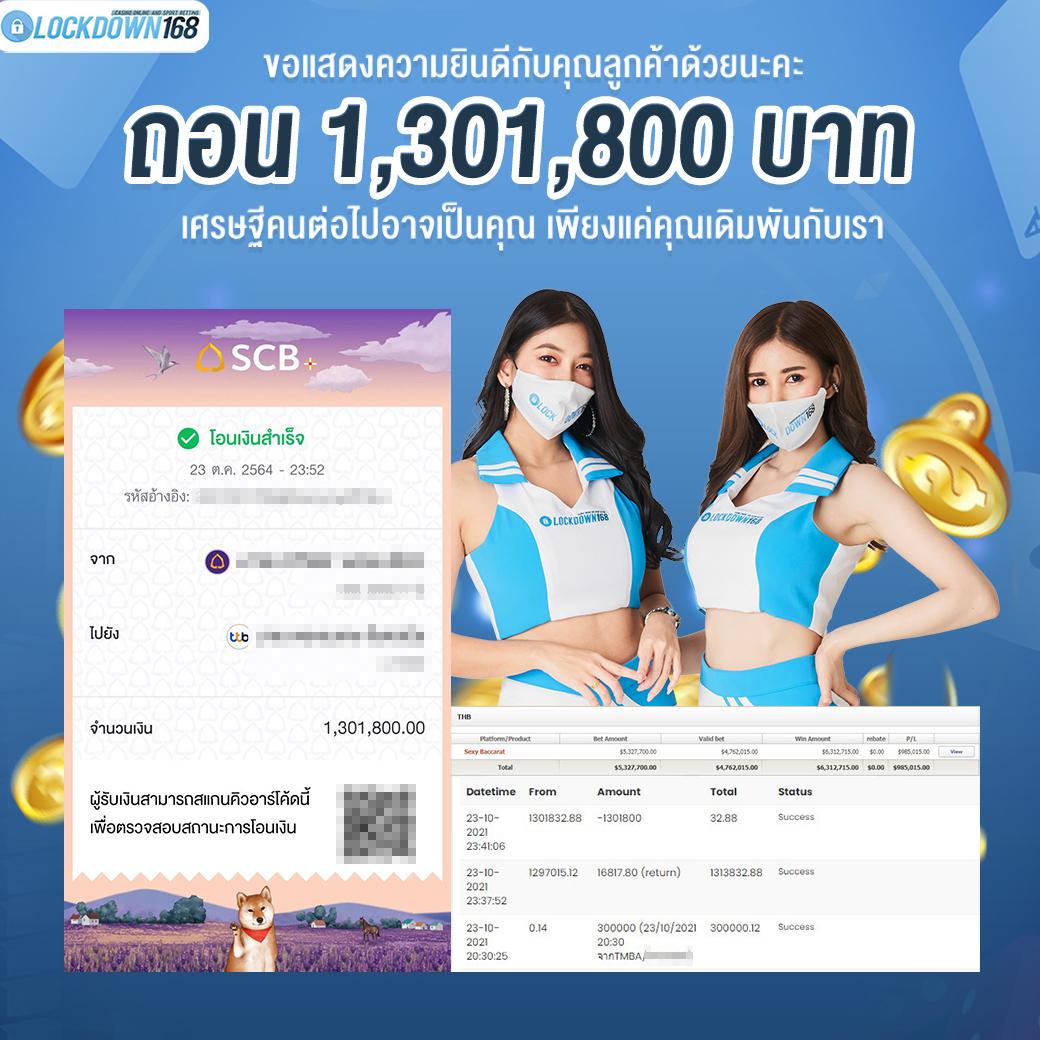 pg168thai คาสิโนครบวงจร ฝาก-ถอนออโต้ปลอดภัยมั่นใจ