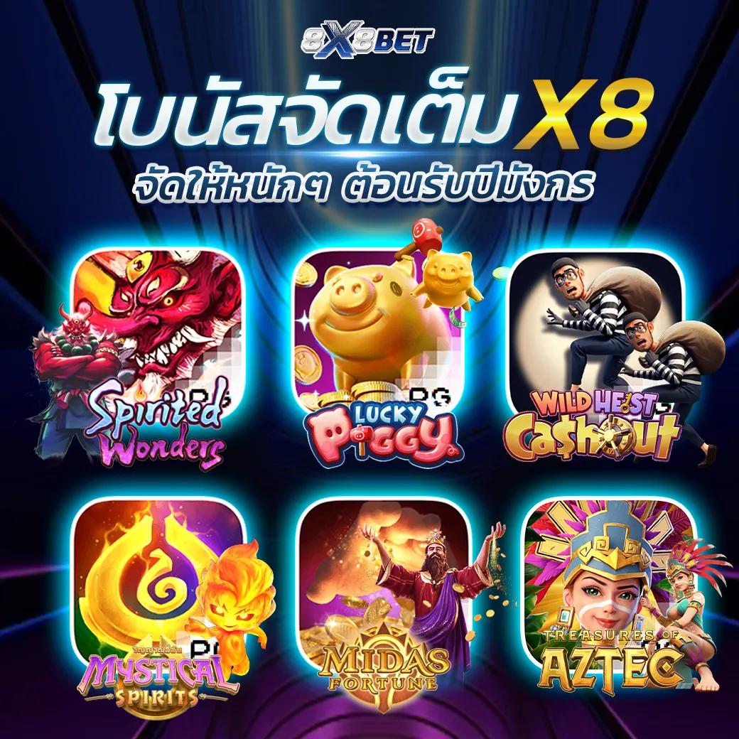 pg365 slot ศูนย์รวมเกมสล็อตสุดฮิต ที่มาแรงในไทย สมัครง่ายได้เงินจริง