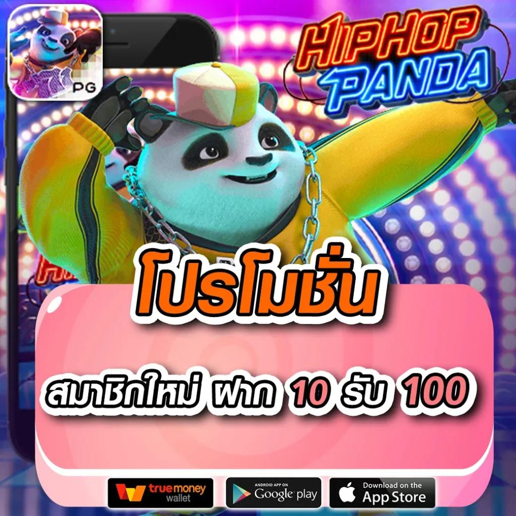 pg42 แหล่งรวมเกมใหม่ล่าสุดด้วยความสนุกสุดมันส์ในไทย