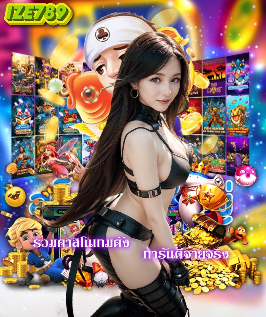 pg99 เว็บเกมเสี่ยงโชคสุดฮิต เล่นง่าย จ่ายจริง ไม่ผ่านเอเย่นต์