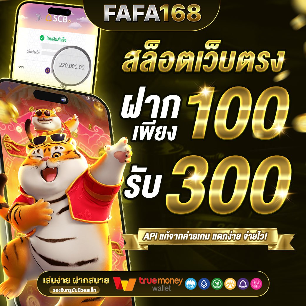 pg bet สล็อตอันดับหนึ่ง มั่นใจ เล่นง่าย จ่ายจริง รองรับทุกแพลตฟอร์ม