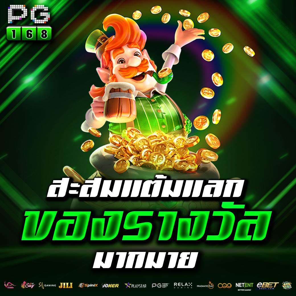 pg slot in เกมสล็อตออนไลน์ที่แจกหนัก จ่ายจริง ทุกช่วงเวลา