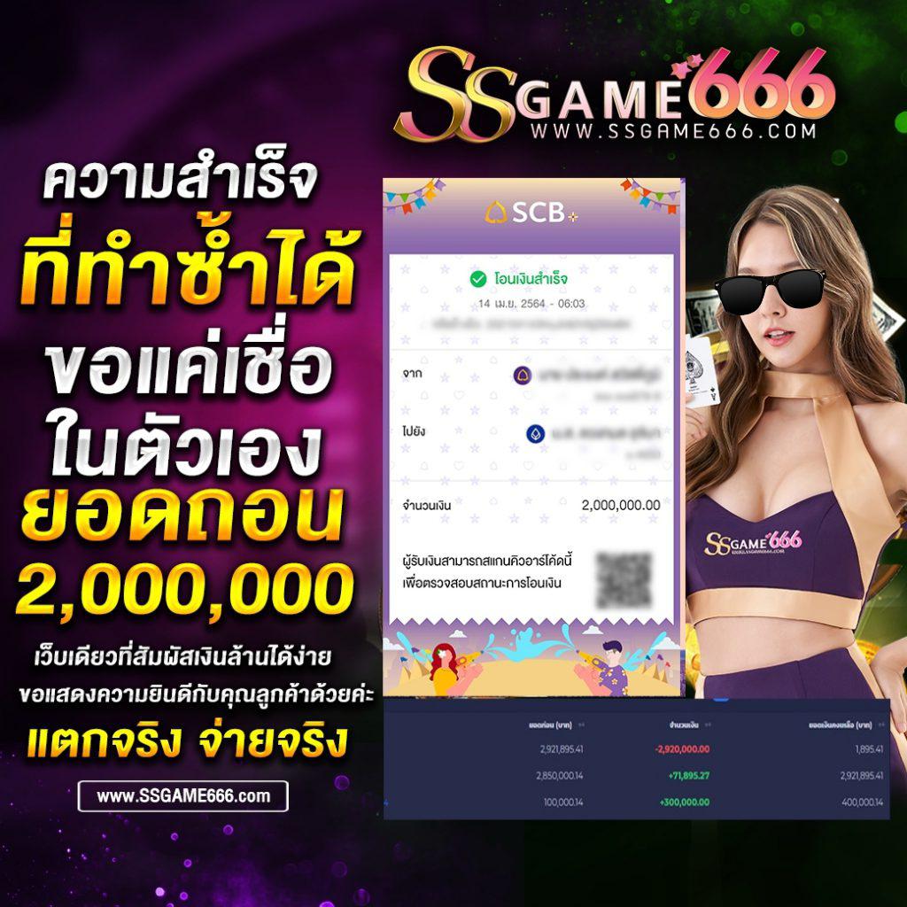pg slot online เพิ่มความสนุกด้วยการเดิมพันสุดมันส์ในปี 2024