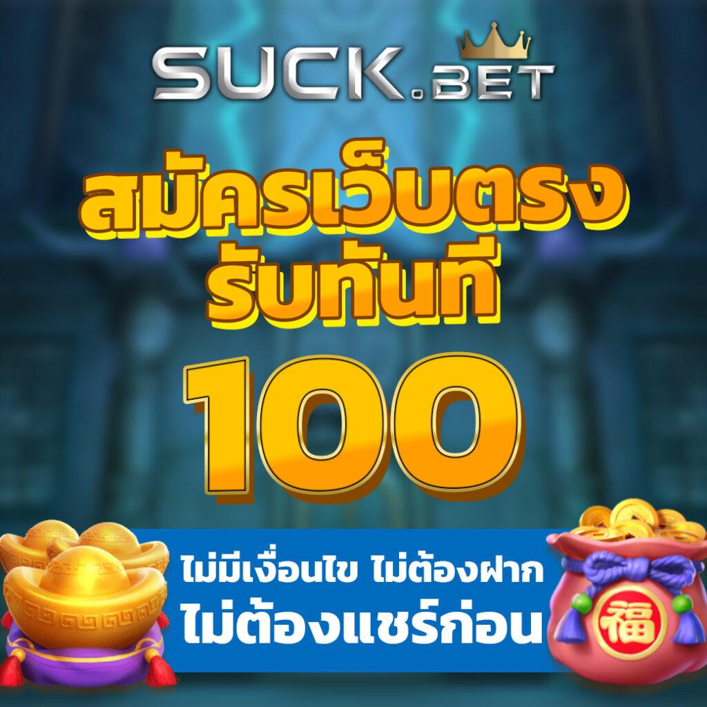 pgc4 slot คาสิโนออนไลน์ เว็บตรง สล็อตและเกมดังมาแรง 2024
