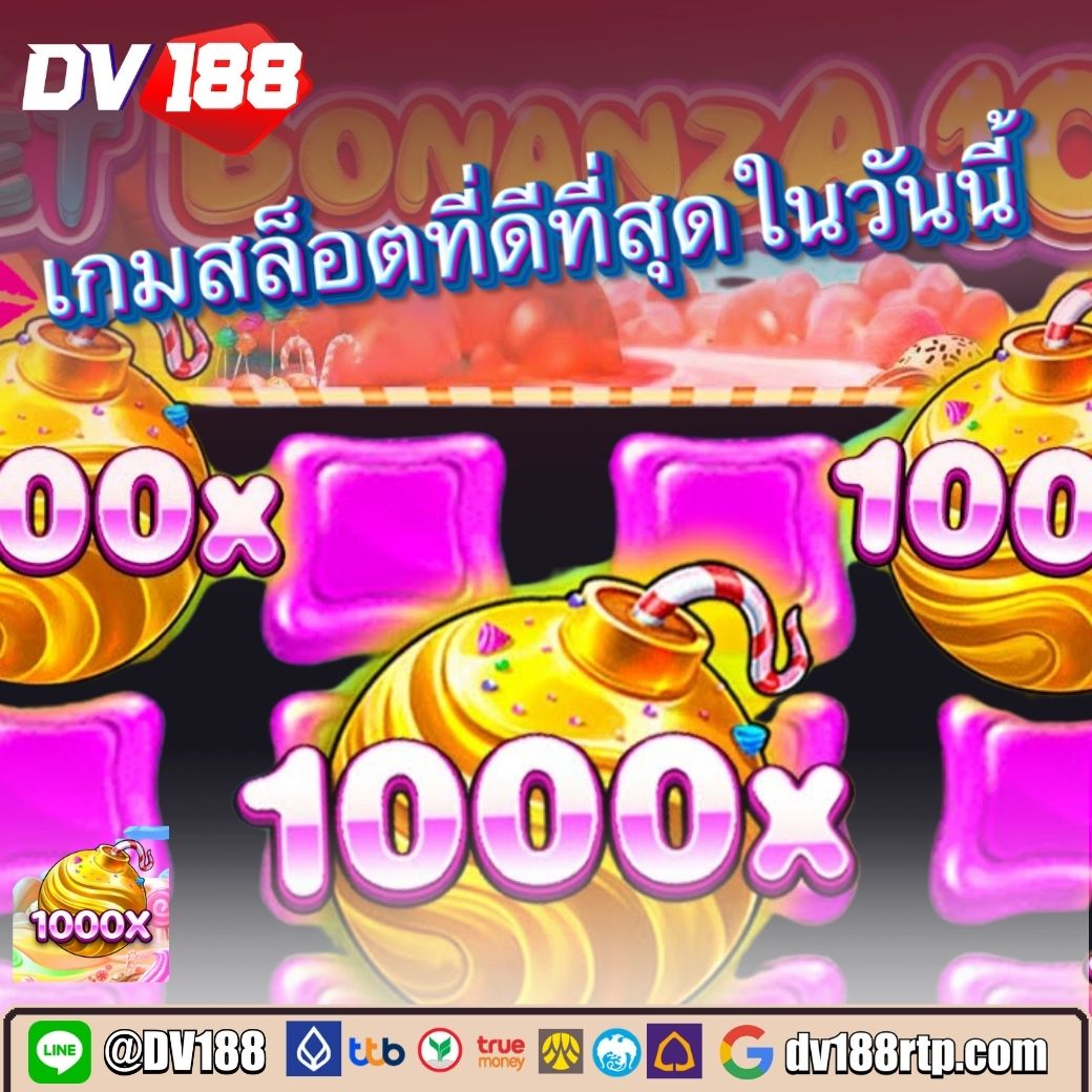 pgjoker555 เว็บสล็อตยอดนิยม โบนัสแตกง่าย จ่ายจริง