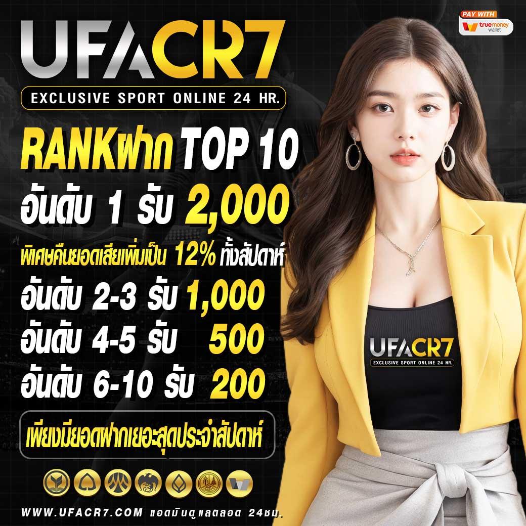 pgp789 คาสิโนออนไลน์อันดับ 1 รับโบนัสสุดคุ้มทุกวัน