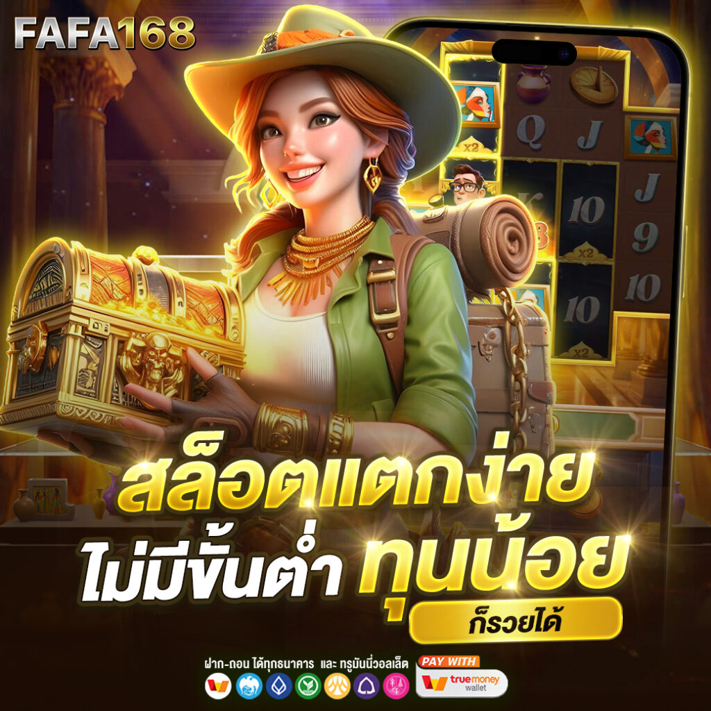 pgrich คาสิโนออนไลน์อันดับหนึ่ง สมัครรับโบนัสทันที 2024