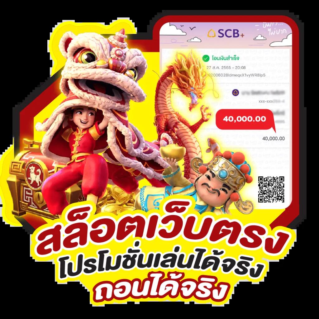 pgsl99 คาสิโนออนไลน์ชั้นนำ รวมเกมสล็อตและเกมสดยอดนิยมในไทย