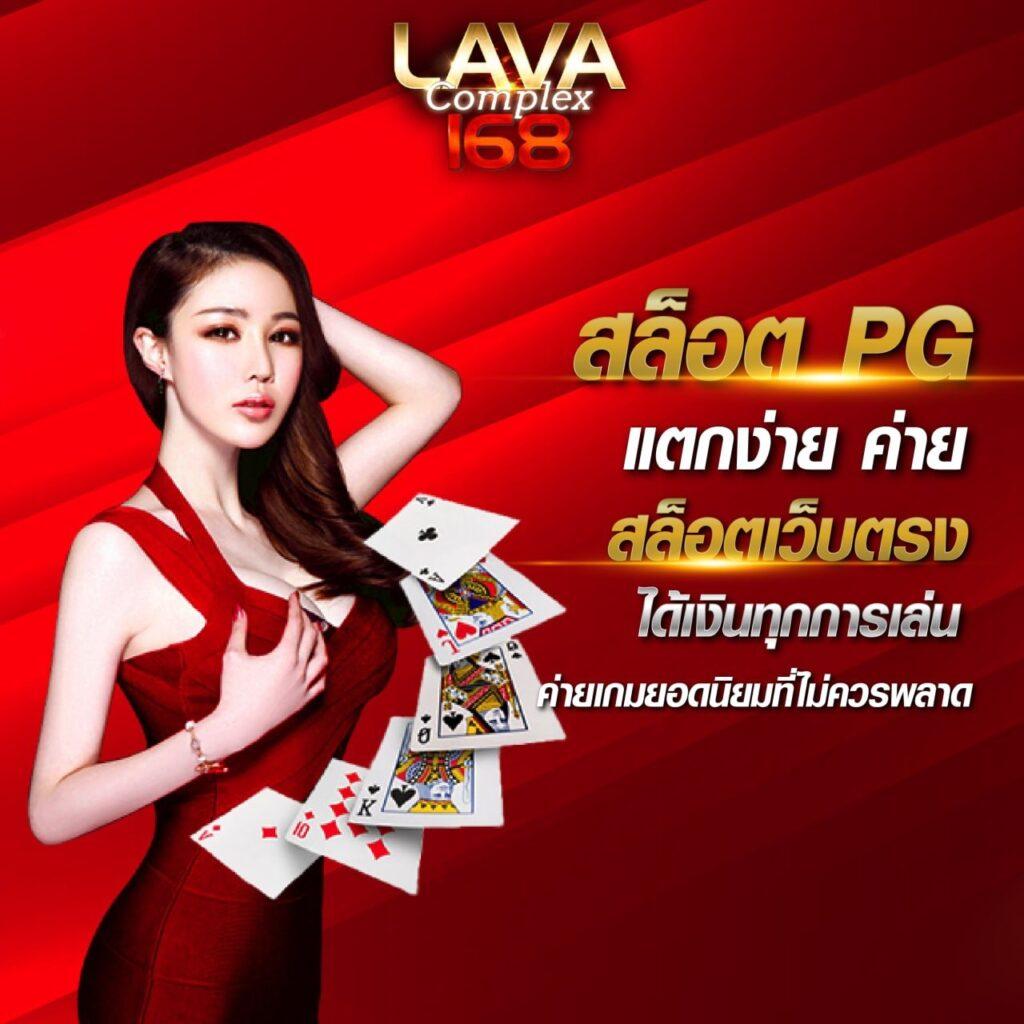 pgslot77 play คาสิโนสุดฮิต ตอบโจทย์นักล่ารางวัลเครดิตฟรี 2024