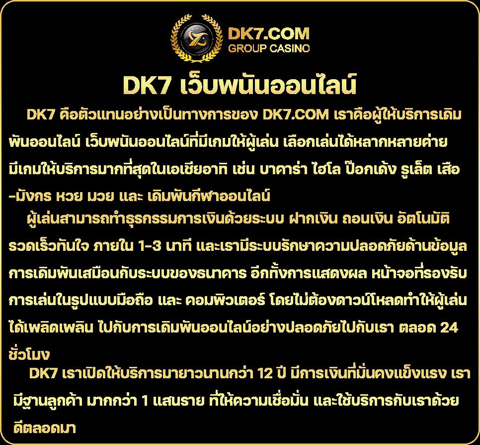 pgslot co คาสิโนอันดับหนึ่ง พร้อมโปรโมชั่นสุดฮิตในไทย