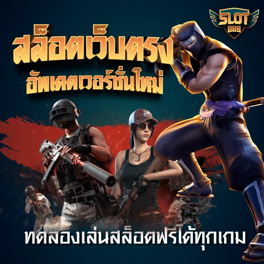 pgwalletslot คาสิโนครบวงจร ฝากถอนรวดเร็ว ปลอดภัย 2023