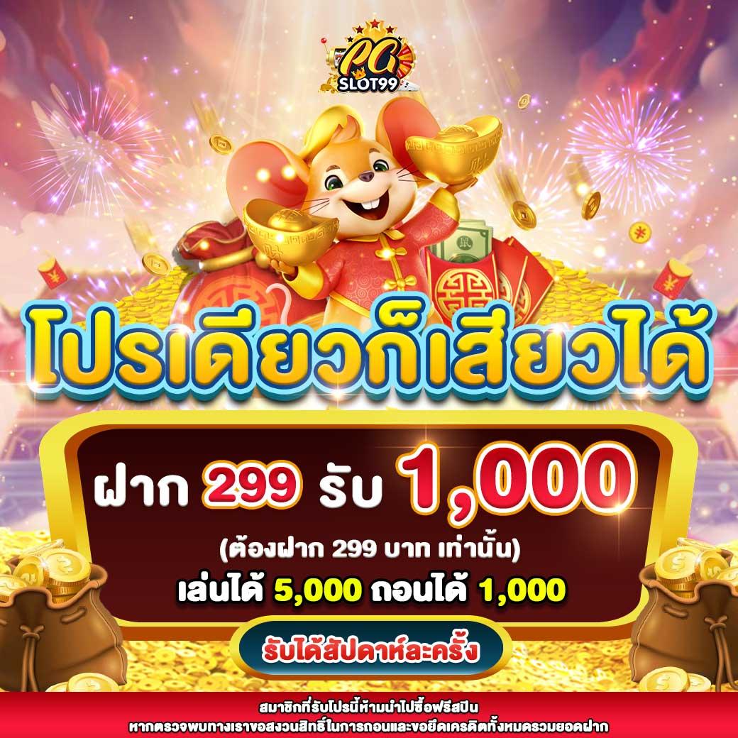 pgสล็อต168 เว็บตรง สล็อตแตกง่าย ใหม่ล่าสุด 2024 สมัครฟรีไม่เสียค่าใช้จ่าย