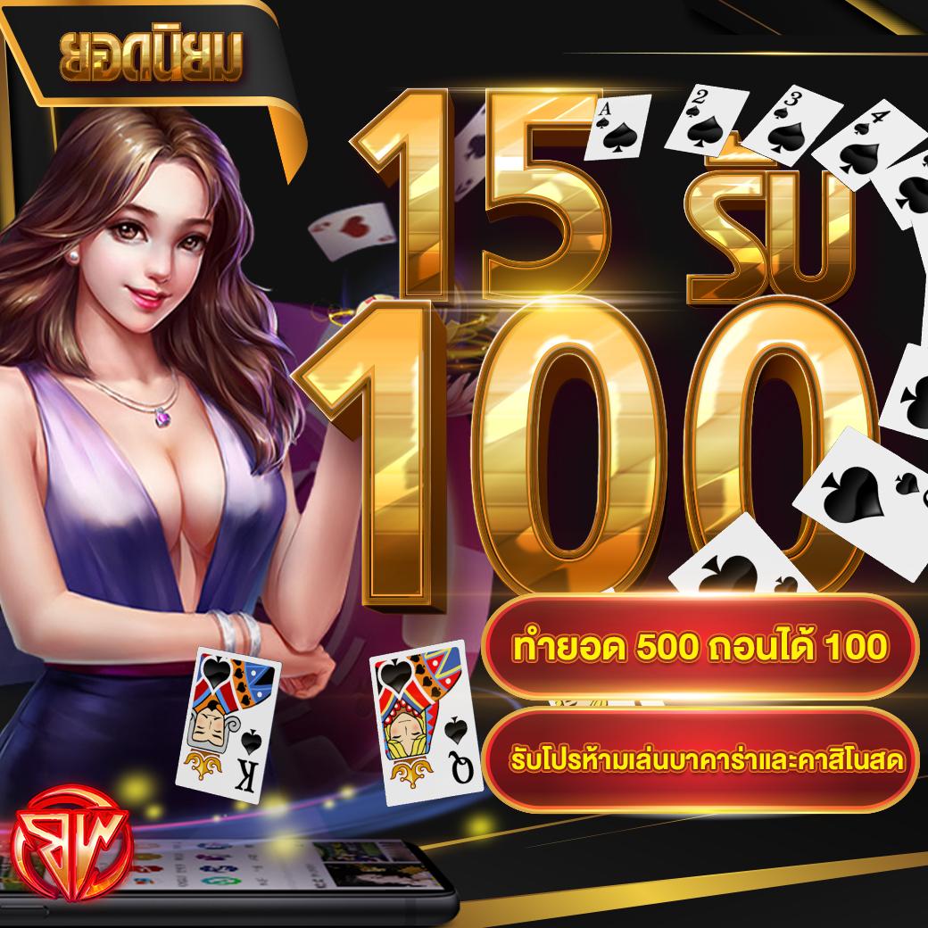 playbet slot เว็บตรง เล่นง่าย จบไว รองรับระบบออโต้ 2024