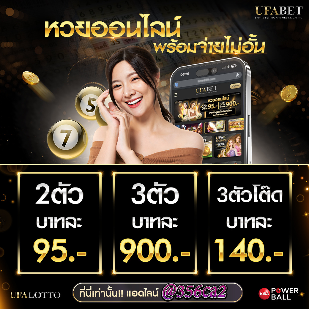 pretty911 สล็อต เว็บตรง ระบบมั่นคง แจกเครดิตฟรีทันที