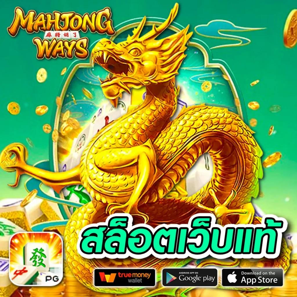 pung888plus เว็บคาสิโนออนไลน์อันดับหนึ่งในไทย ระบบปลอดภัยที่สุด
