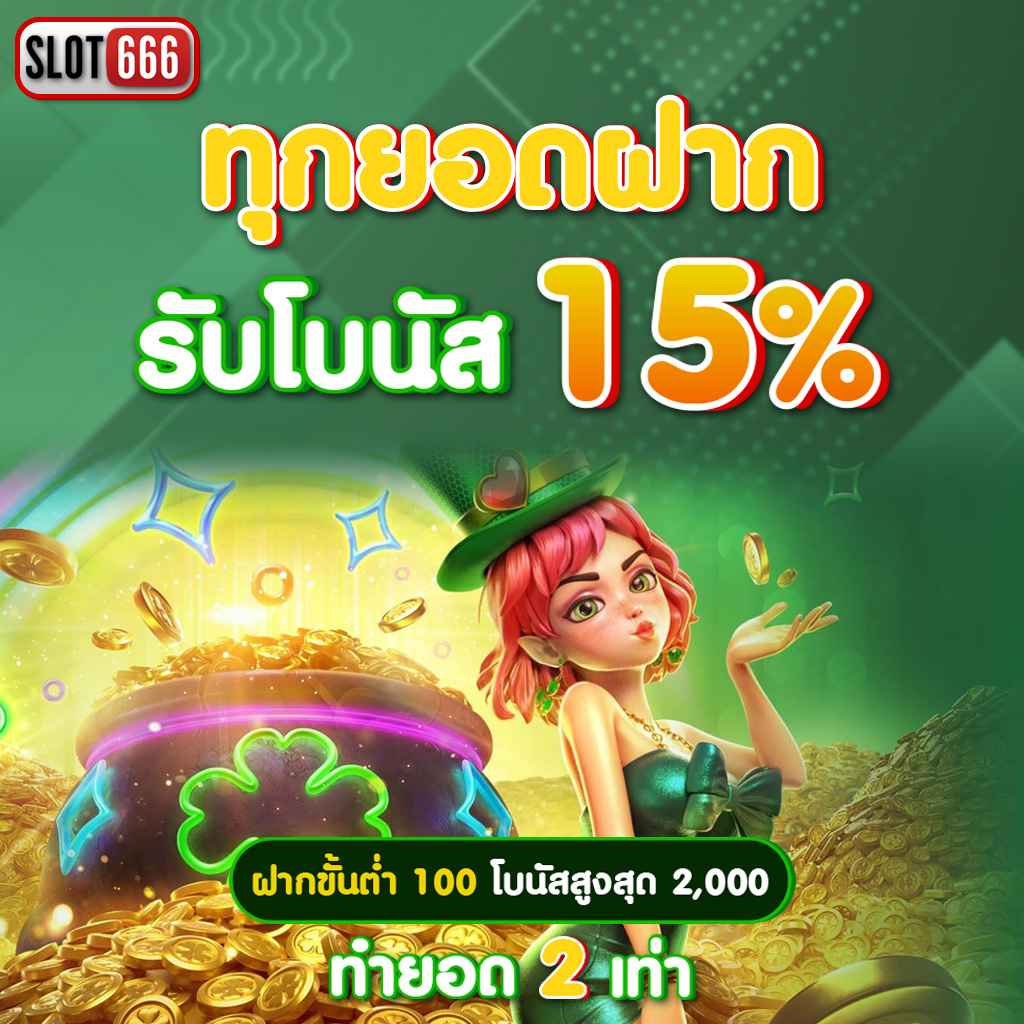 pxj00 คาสิโนมาตรฐานอันดับหนึ่ง บริการครบจบในที่เดียว 2024