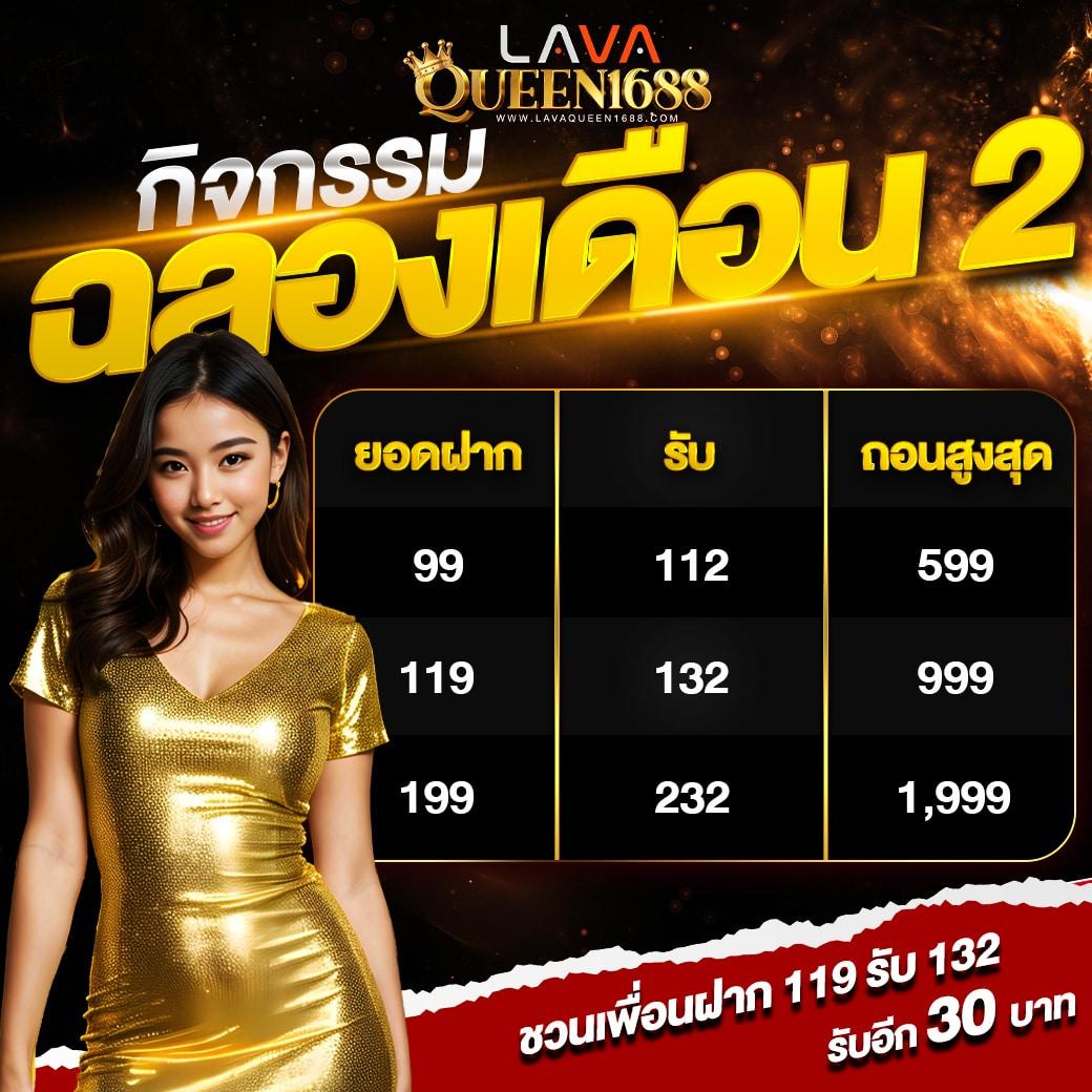 pxj เว็บตรง คาสิโนครบวงจร ระบบปลอดภัย มั่นใจ ยกระดับการเดิมพัน