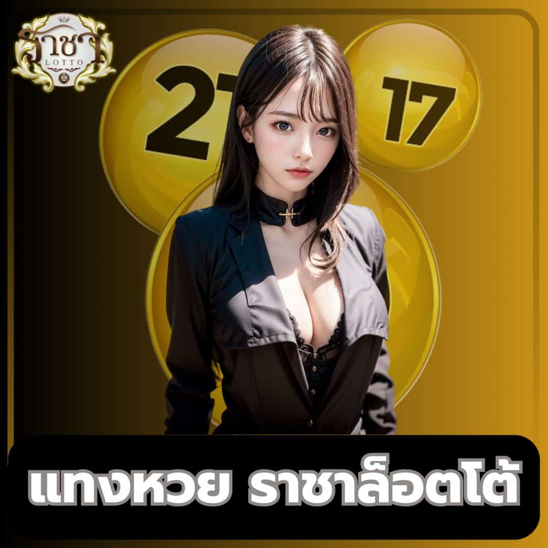 pxjvip คาสิโนทำเงินง่าย รับโบนัสสุดคุ้มทุกวันทันใจ