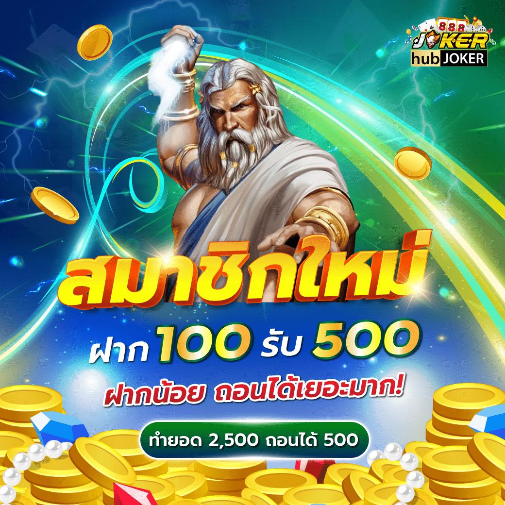 racha slot แหล่งเกมคาสิโนได้เงินง่าย มาแรงอันดับ 1 ของไทย