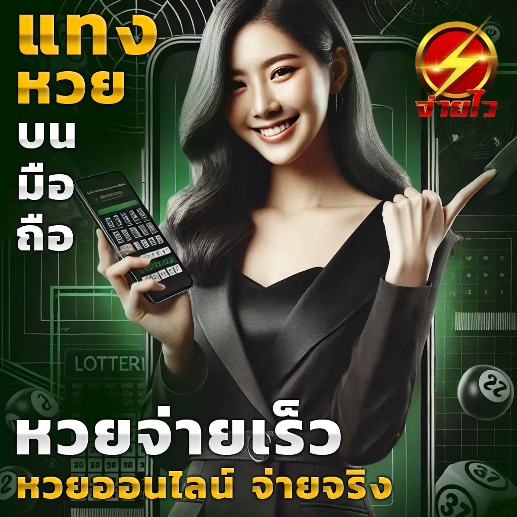 rachalotto คาสิโนออนไลน์ยอดนิยม เล่นง่าย จ่ายจริง 2024