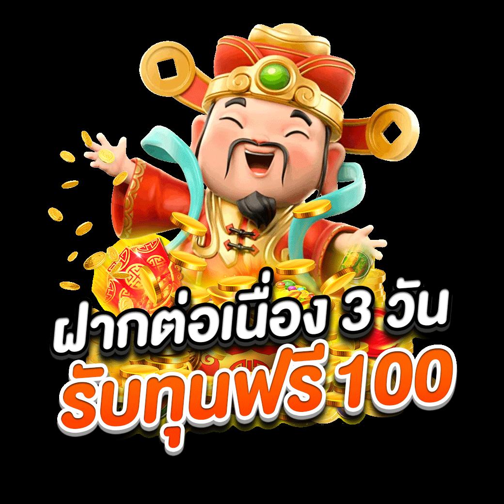raptor 888 เว็บเล่นเกมคาสิโนสุดมันส์ ระบบทันสมัยอันดับ 1