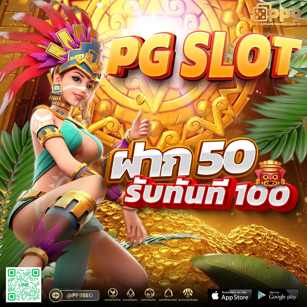 rich777pg เว็บตรงสล็อตแตกง่าย มั่นใจในเกมออนไลน์ยอดนิยม