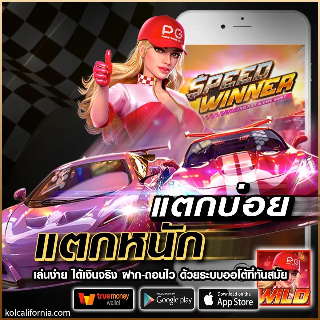 rich89bet เว็บคาสิโนออนไลน์อันดับหนึ่ง รับโบนัสสุดคุ้มในไทย