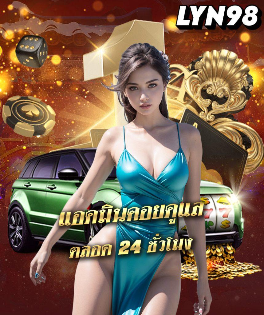 riches888 pg คาสิโนเว็บเด่น ฝากถอนออโต้ สมัครง่ายโบนัสสูง
