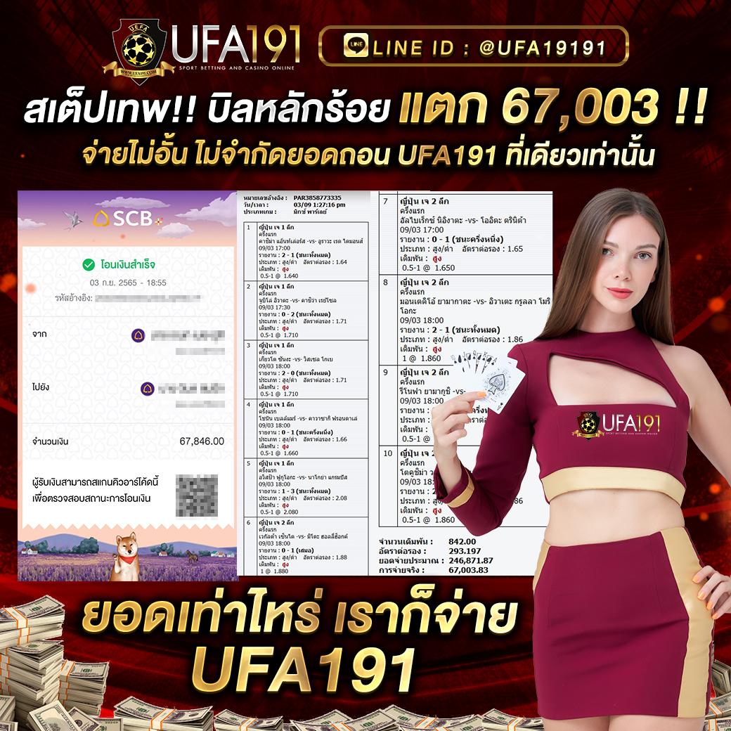 riches888all คาสิโนออนไลน์ที่หนึ่งในไทย พร้อมโปรโมชั่นสุดคุ้ม 2024