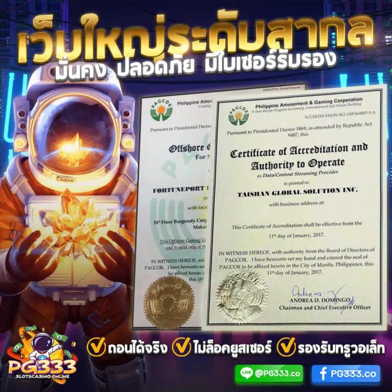 ro89 คาสิโนออนไลน์ได้เงินจริง รับโบนัสสุดคุ้มทุกวัน