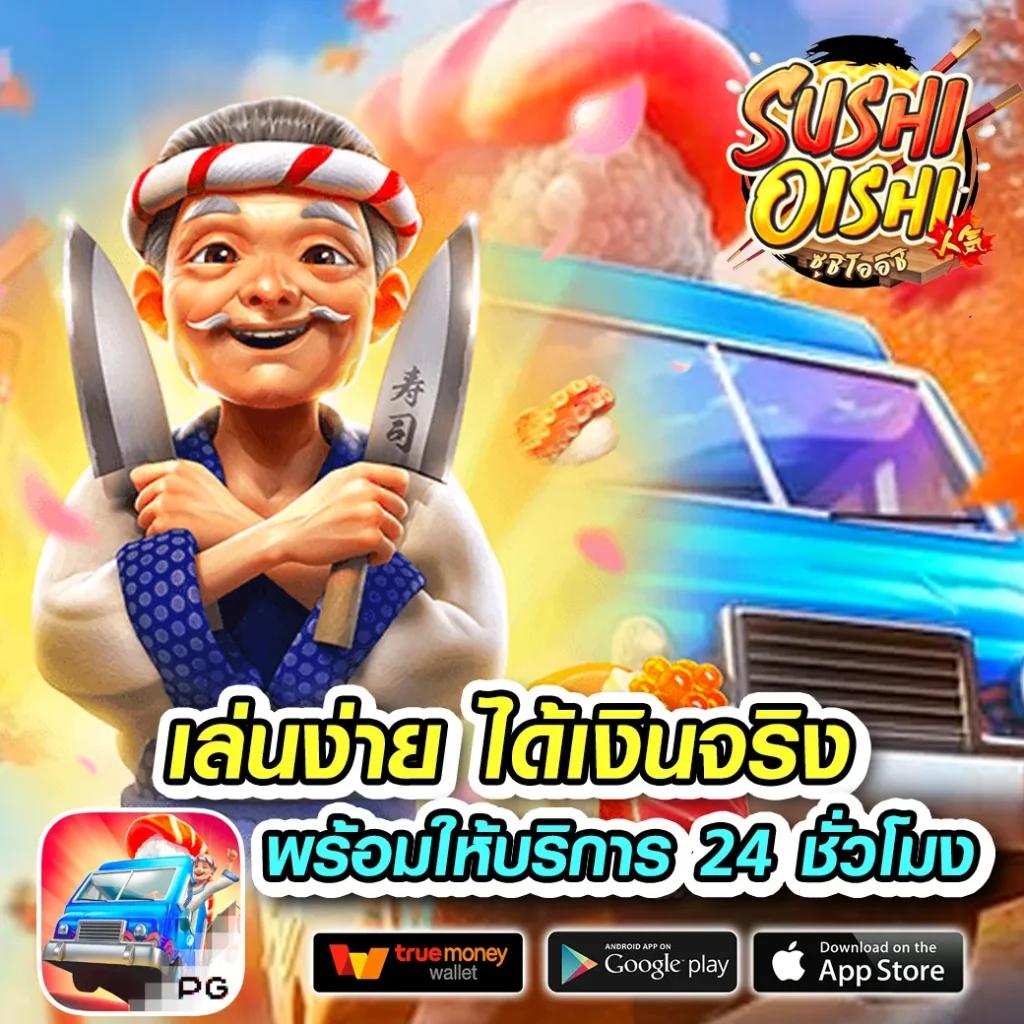 sa casino คาสิโนครบวงจร ระบบมั่นใจ เล่นง่าย โปรโมชั่นสุดคุ้ม