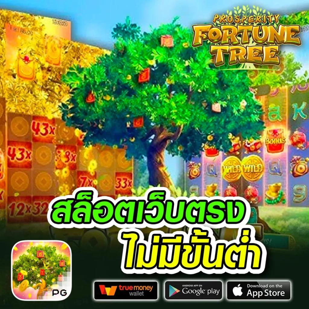 sa gaming 168 เว็บตรง รวมเกมสุดมันส์ ฝากถอนไม่มีขั้นต่ำ