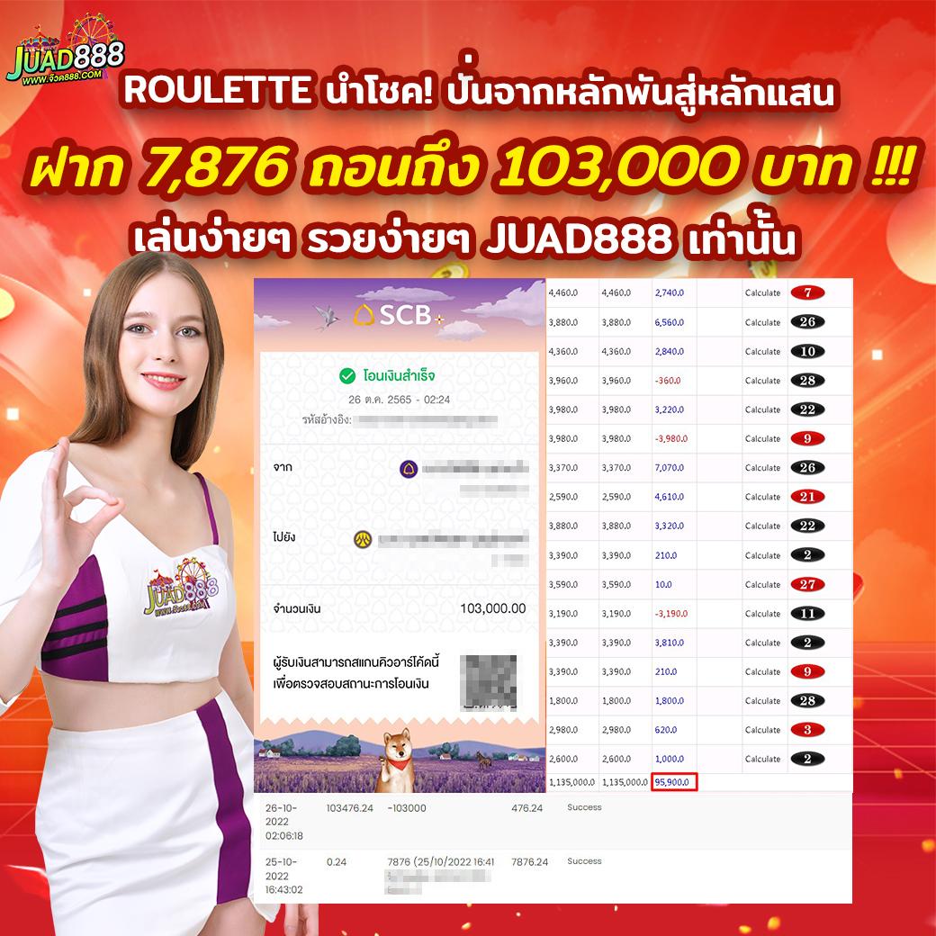 sagame350 คาสิโนครบวงจร สามารถเดิมพันง่าย ระบบเสถียรที่สุดในไทย