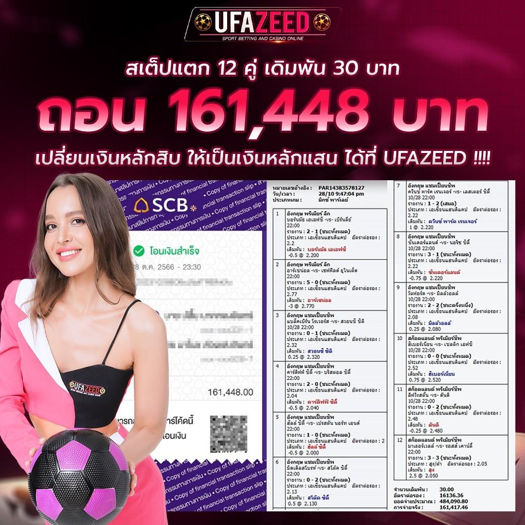 sbet567 คาสิโนออนไลน์ครบวงจร เดิมพันขั้นต่ำ 10 บาท ลุ้นรางวัลใหญ่