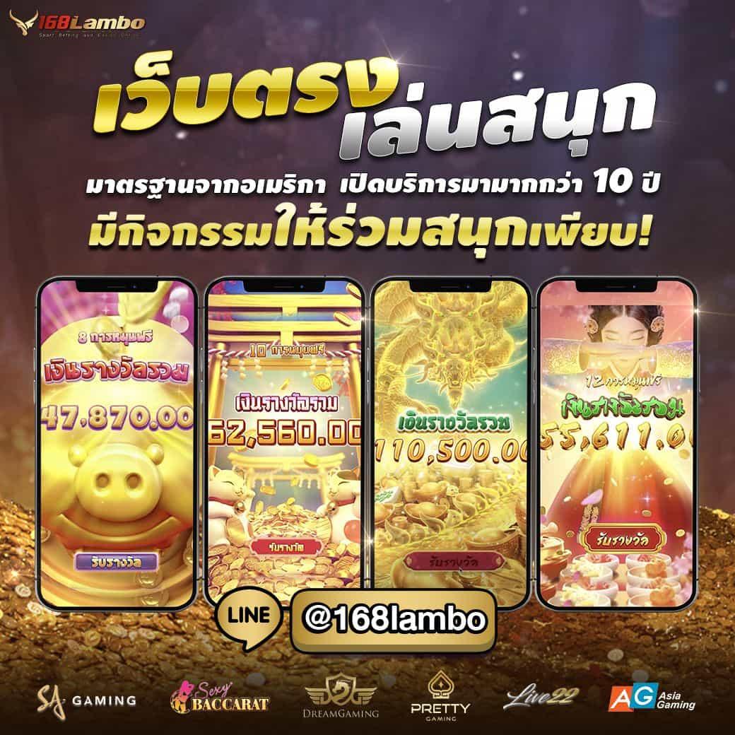 scb711 คาสิโนสล็อตและเกมเดิมพันครบ จบในเว็บเดียว