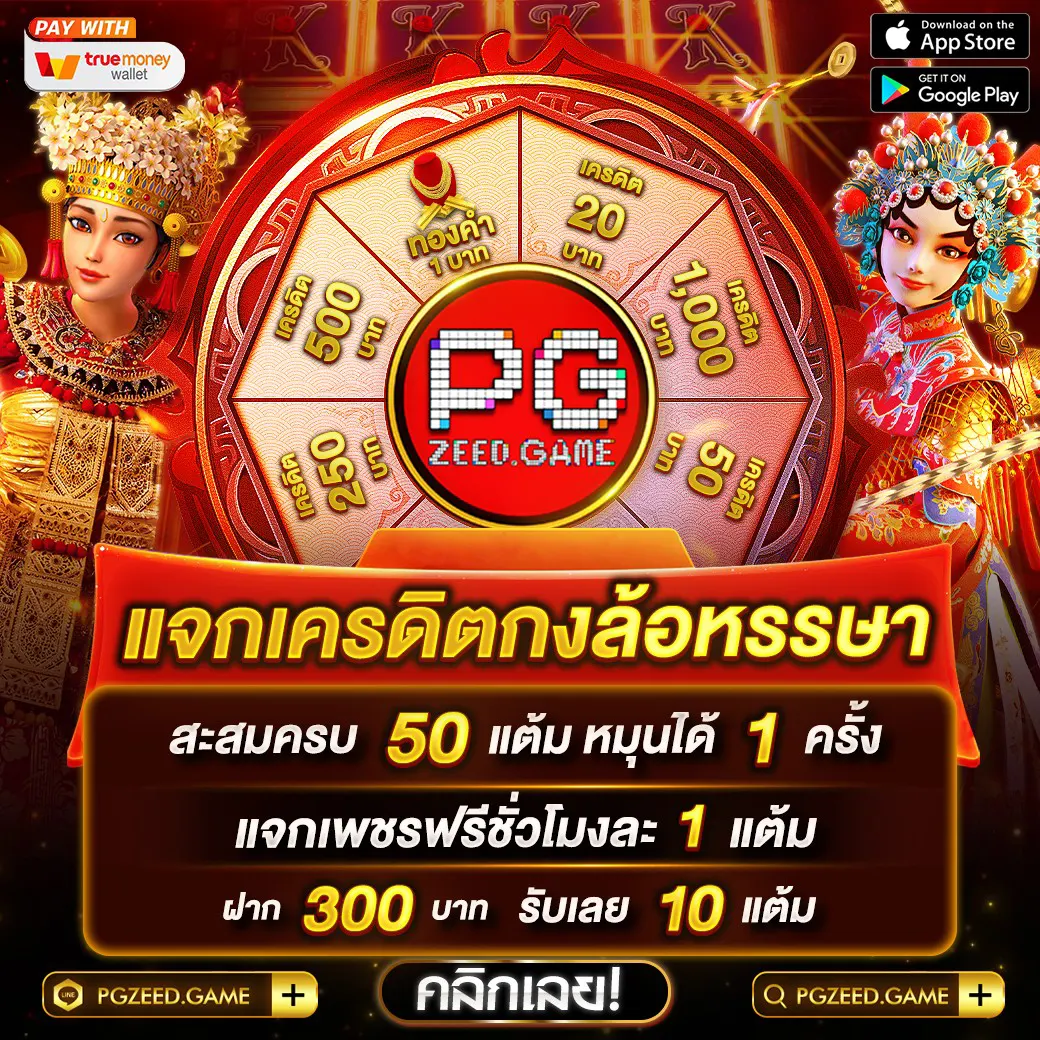 seanslot คาสิโนเว็บตรง พร้อมโปรโมชั่นสุดฮิตในประเทศไทย
