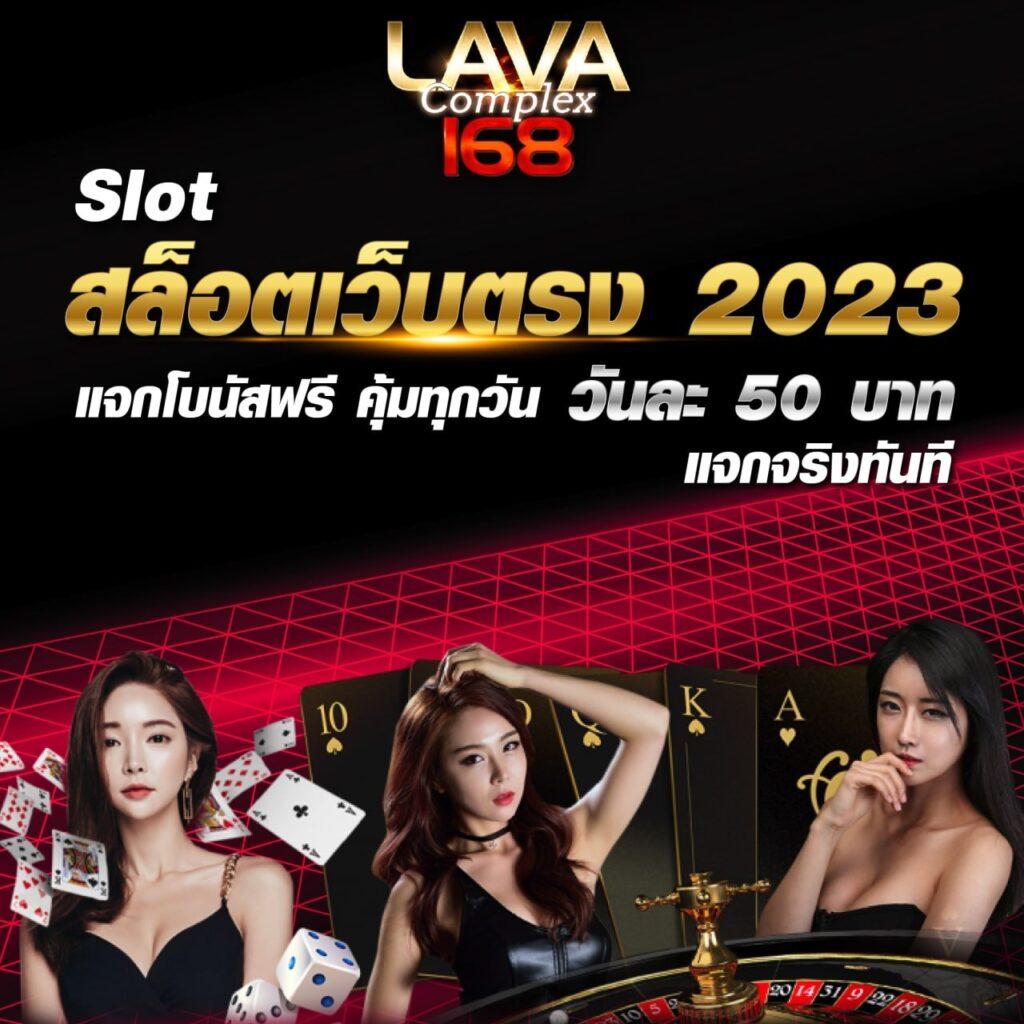 seven slot คาสิโนออนไลน์อันดับหนึ่ง พร้อมโบนัสสุดปังในไทย