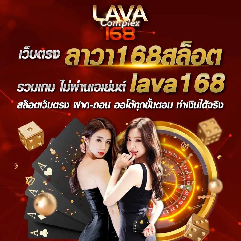 sevenluck168 เว็บพนันออนไลน์ยอดนิยม ฝาก-ถอนรวดเร็วมั่นใจ