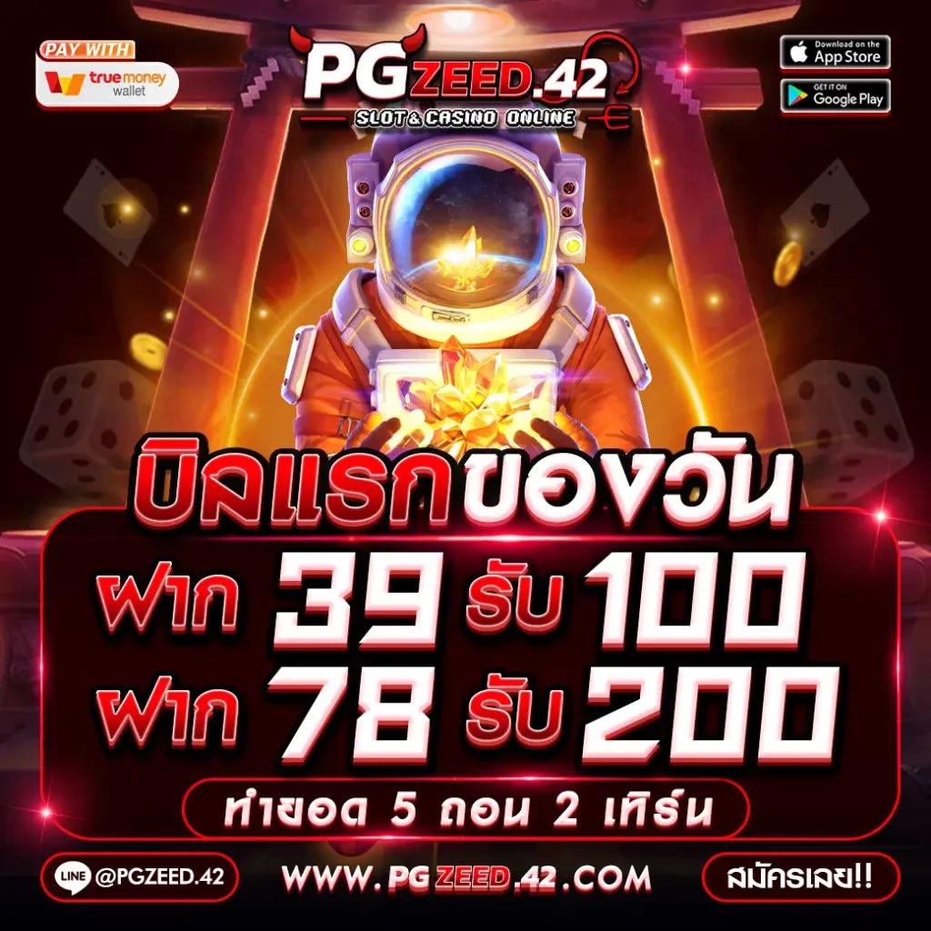 siam99 slot รวมเกมดัง เดิมพันง่าย ลุ้นรางวัลใหญ่ พร้อมโบนัสสุดคุ้ม