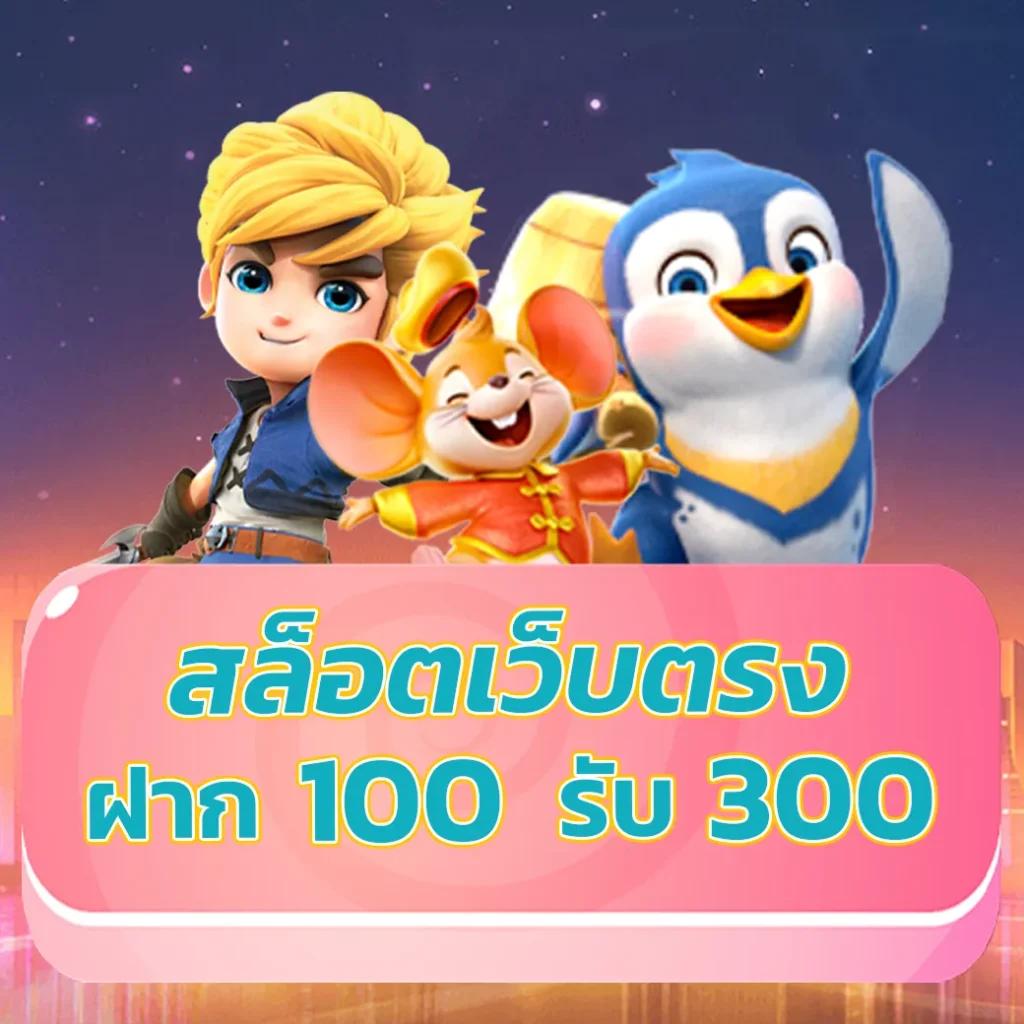 slot111 ค่ายเกมดัง เกมใหม่ล่าสุด ระบบอัปเดตทันสมัย 2023